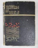 Tratamentele termochimice ale metalelor si aliajelor - A.N. Minkevici