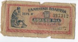 Bancnota 1 drahma 1941 - Grecia