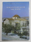 PAROS EKATONTAPYLIANI - BISERICA CU O SUTA DE USI DIN PAROS - , EDITIE IN GREACA , ENGLEZA , GERMANA , 1993