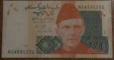 20 rupees 2024, Pakistan, UNC