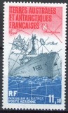 French South and Antarctic Terr. 1984 - Vapoare, neuzat