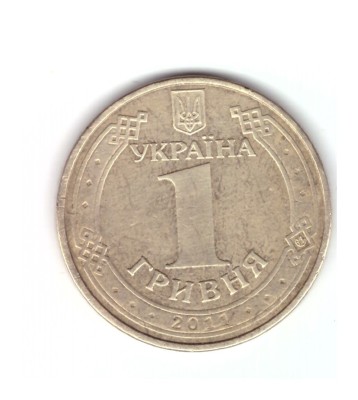 Moneda Ucraina 1 hryvnia 2011, stare buna, curata foto