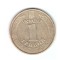 Moneda Ucraina 1 hryvnia 2011, stare buna, curata