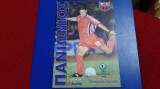 Program Panionios FC - Lazio