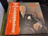 Cumpara ieftin Vinil ED CARTONATA 2XLP &quot;Japan Press&quot; Wagner: Die Walkure - Act 1 (EX), Clasica