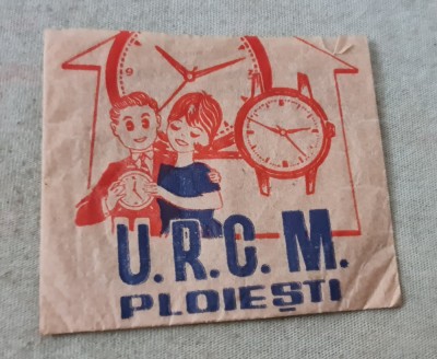 U.R.C.M. Ploiesti. foto