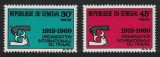 Senegal 1969 - Organizația Internaționala a Muncii, serie neuzata