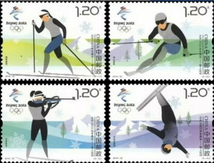 CHINA 2018 JOCURILE OLIMPICE DE IRANA BEIJING 2022