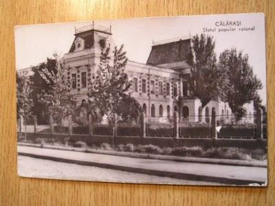QW24 C - Carte postala - tematica turism - vedere - Calarasi 1 foto