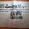ziarul romania libera 12 mai 1990-scrisoare lui ion iliescu si greva foamei