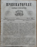 Predicatorul ( Jurnal eclesiastic ), an 1, nr. 18, 1857, alafbetul de tranzitie
