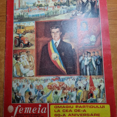 revista femeia mai 1981-femeile din botosani