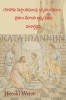 Meditations on According to John (Telugu Edition: Exercises in Biblical Theology