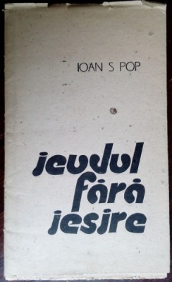 IOAN ES. POP: IEUDUL FARA IESIRE (FRAGMENTE)[CARTE-OBIECT CU 5 DESENE(GRAVURI?)] foto