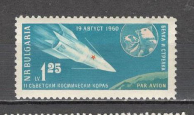 Bulgaria.1961 Posta aeriana-Cosmonautica SB.104 foto