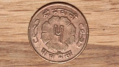 Nepal - moneda de colectie raruta - 5 paisa 1965 XF+ - Mahendra Bir Bikram foto