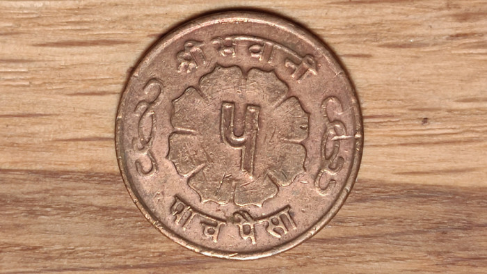 Nepal - moneda de colectie raruta - 5 paisa 1965 XF+ - Mahendra Bir Bikram