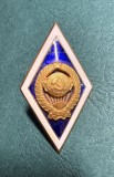 Insigna absolvent invatamant militar superior URSS
