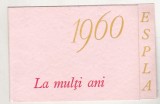 Bnk cp Felicitare Anul Nou 1967 - ESPLA