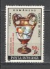 Romania.1992 Galeria de arta Apollo-supr. XR.1056, Nestampilat
