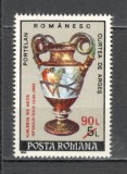 Romania.1992 Galeria de arta Apollo-supr. XR.1056