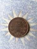 MONEDA 10 LEPTA 1878 k. Grecia., Europa