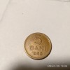 -Y- MONEDA ROMANIA 5 BANI 1953, Europa