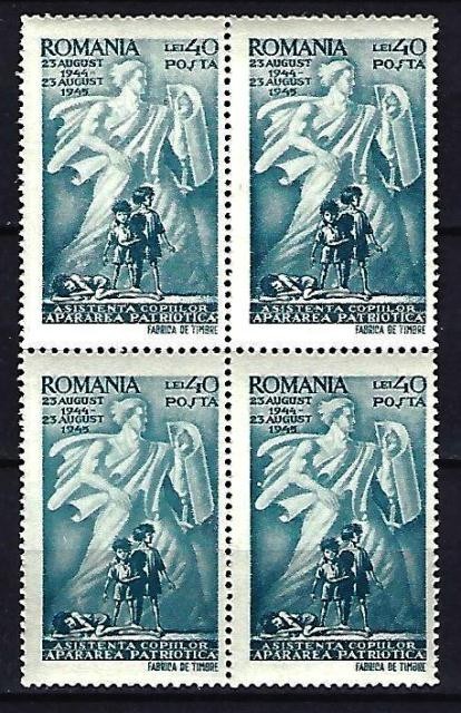 Romania 1945 - Lp 177 - ASISTENTA COPIILOR - bloc de 4 - MNH
