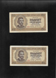 Set Serbia 2 x 50 dinari dinara xf-aunc consecutive