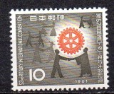 JAPONIA 1961 Rotary, serie neuzata, MNH, Nestampilat