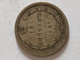 moneda 15 KOPEICI 1879