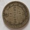 moneda 15 KOPEICI 1879