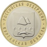 RUSIA 10 RUBLE 2018 - BIMETAL - REGIUNEA KURGAN [1] UNC , in cartonas