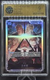 Card ONE PIECE China TCG - Gradat 9 Mint