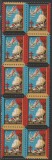1943 SUA - Bloc de 10 vignete de Craciun + Campanie Anti Tuberculoza, TBC, Medical, Nestampilat