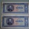 ROMANIA - 1000 lei 1950 aUNC-UNC - 2 Buc. Serii Consecutive
