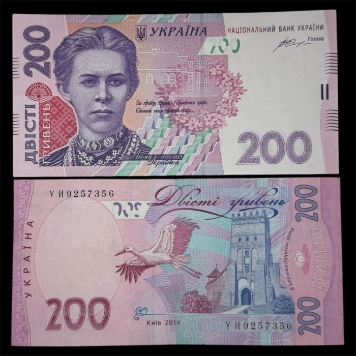 UCRAINA 200 HRIVNE 2014 a UNC [1] P-123e , Semn VALERIYA HONTAREVA