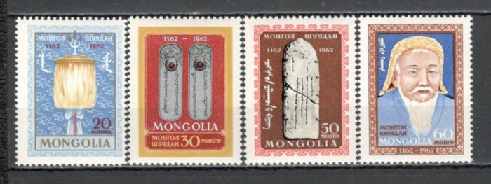 Mongolia.1962 800 ani nastere Gingis Khan LM.11