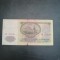 Bancnota 50 Ruble CCCP - 1961