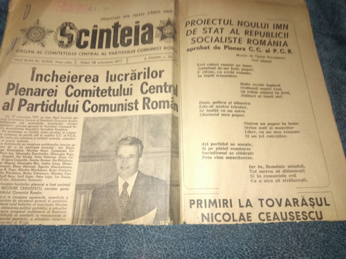 ZIARUL SCANTEIA 28 OCTOMBRIE 1977