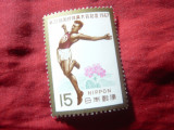 Serie 1 valoare Japonia 1967 Sport - Competitie Nationala la Saitama , val. 15y