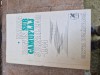 Sub camuflaj vintage, 1978