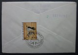 Hungary 1981 Christmas IMPERFORATE FIRST DAY COVER FDC TO USA K.363