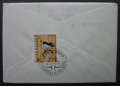 Hungary 1981 Christmas IMPERFORATE FIRST DAY COVER FDC TO USA K.363 foto