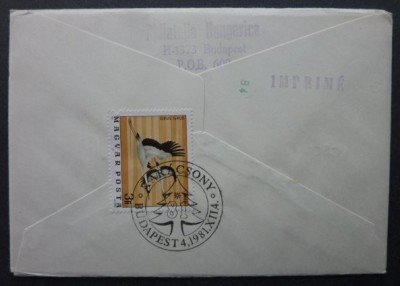 Hungary 1981 Christmas IMPERFORATE FIRST DAY COVER FDC TO USA K.363 foto