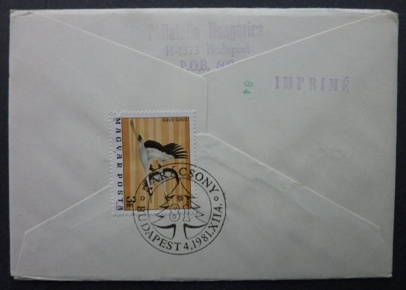 Hungary 1981 Christmas IMPERFORATE FIRST DAY COVER FDC TO USA K.363