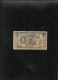 Rar! China 1 yuan 1944 Manchukuo seria0750506