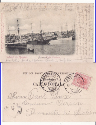 Constanta- Vapoare , Portul -clasica, rara foto