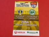 Acreditare (Pandemie!) meci fotbal PETROLUL PLOIESTI - CONCORDIA CHIAJNA (sezonul 2020/2021)