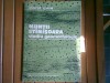 MUNTII STINISOARA - IONITA ICHIM STUDIU GEOMORFOLOGIC